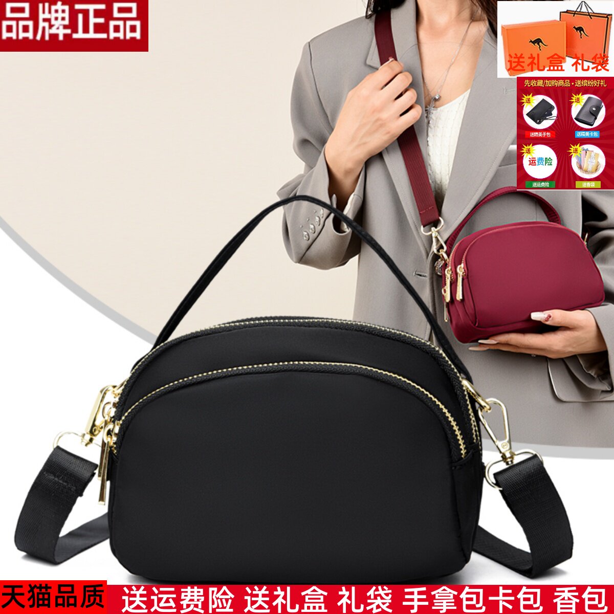 2025新款女包百搭三层单肩妈妈包女斜挎包时尚潮流包中年女士包包