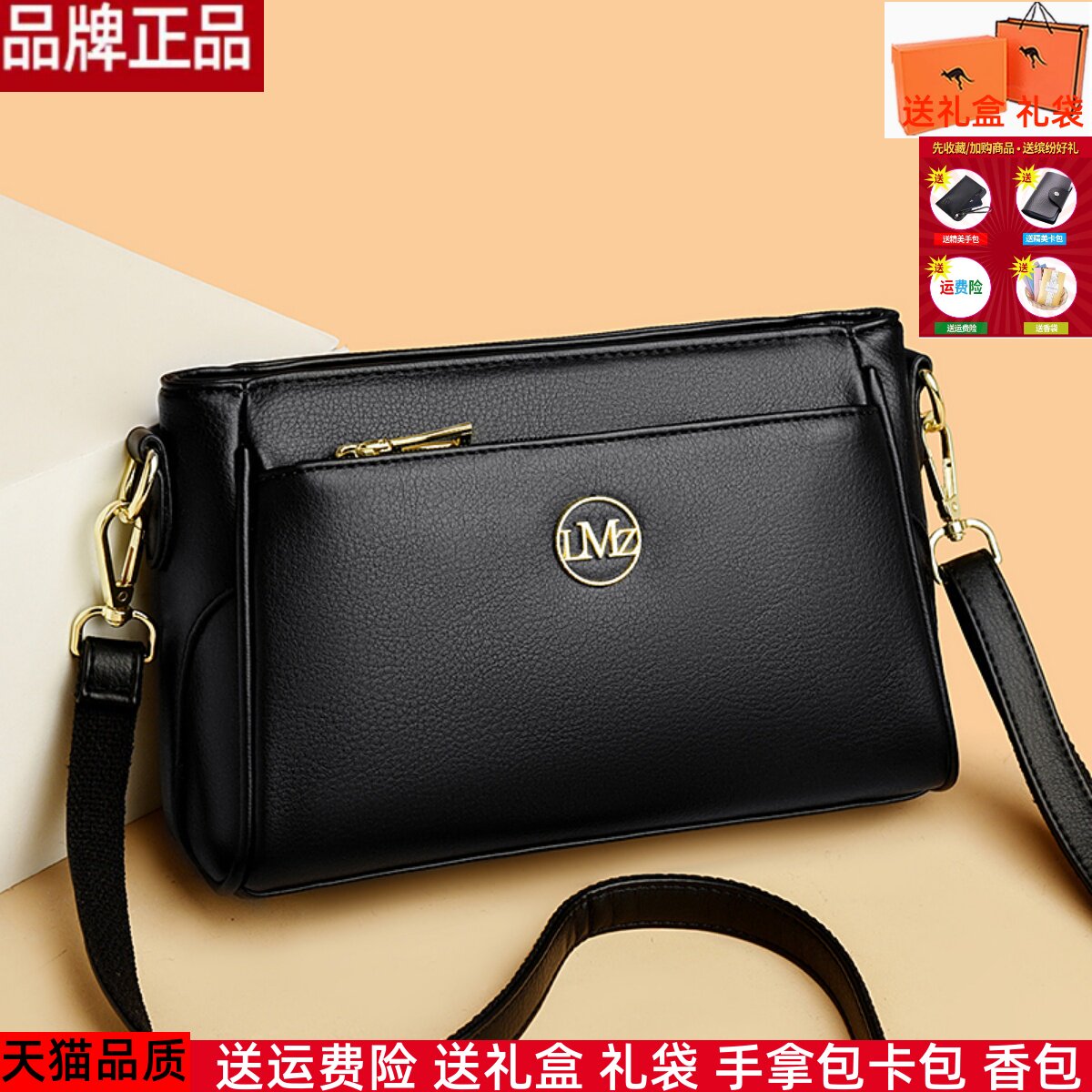 真皮质感包包女款大容量女士2024新款高级感洋气斜挎中老年妈妈包