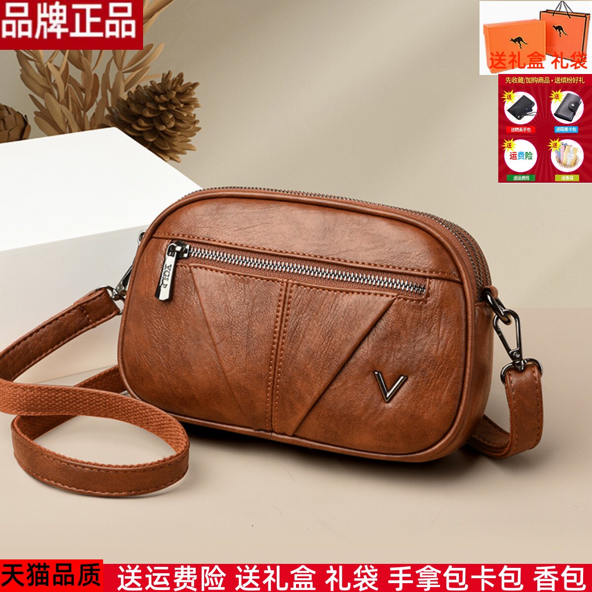 真皮质感2024新款潮秋冬休闲多拉链多层女包复古百搭单肩斜挎包包