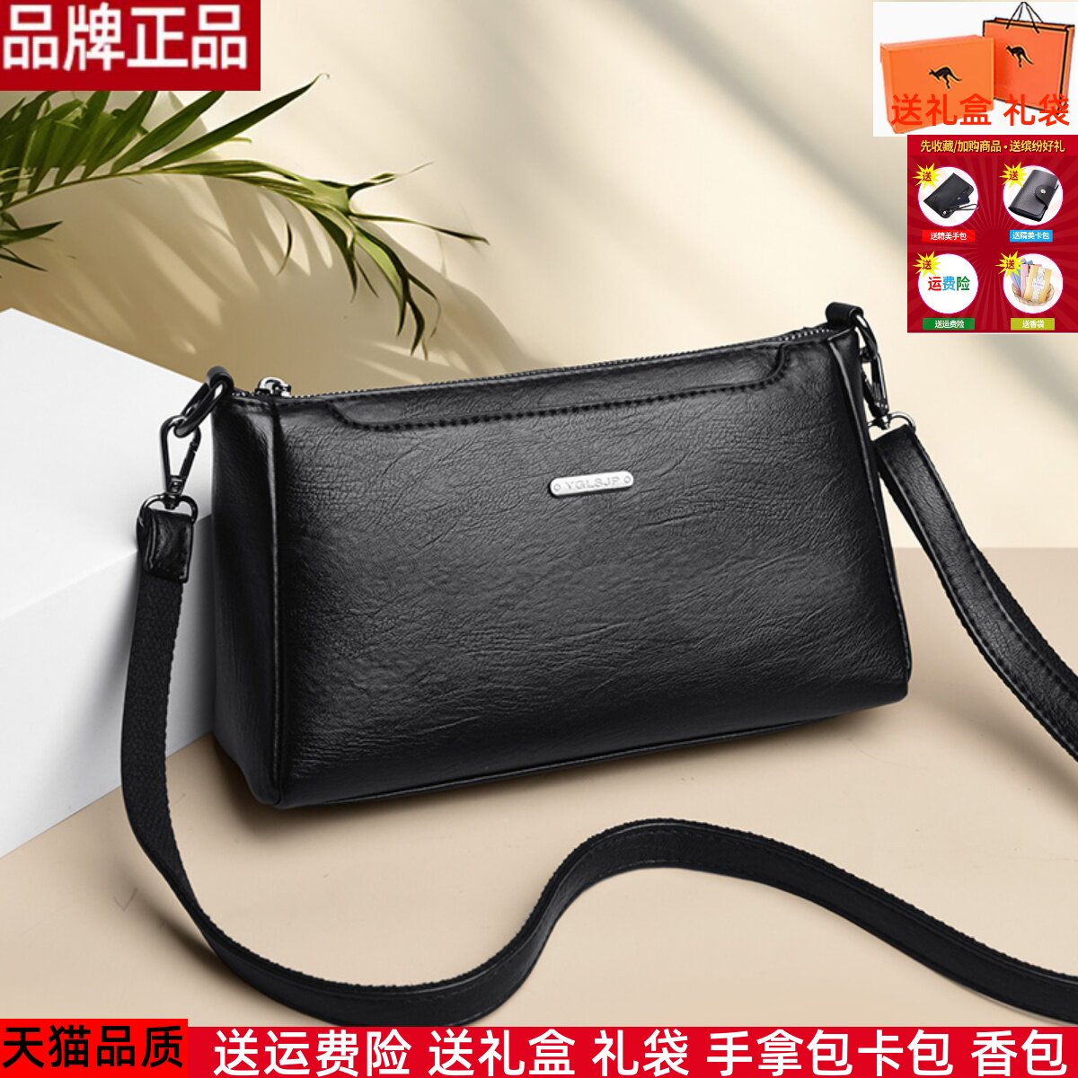 真皮质感高级2024新款秋冬休闲多拉链多层女包复古百搭单肩斜挎包