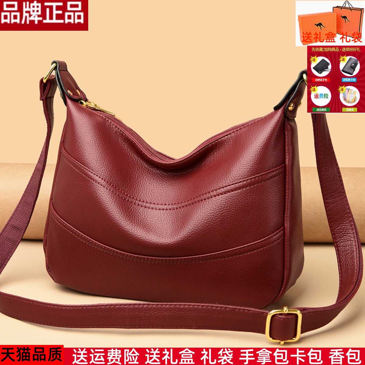 真皮质感中老年女包妈妈包2024新款百搭单肩斜挎包大容量女士背包