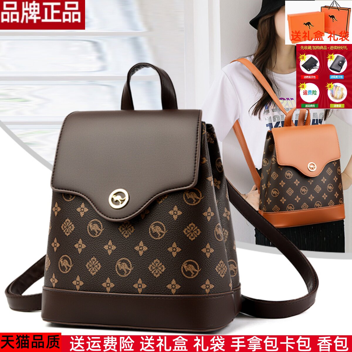 软皮女包品牌正品时尚潮流双肩包女旅游轻便妈妈包百搭手提多功能