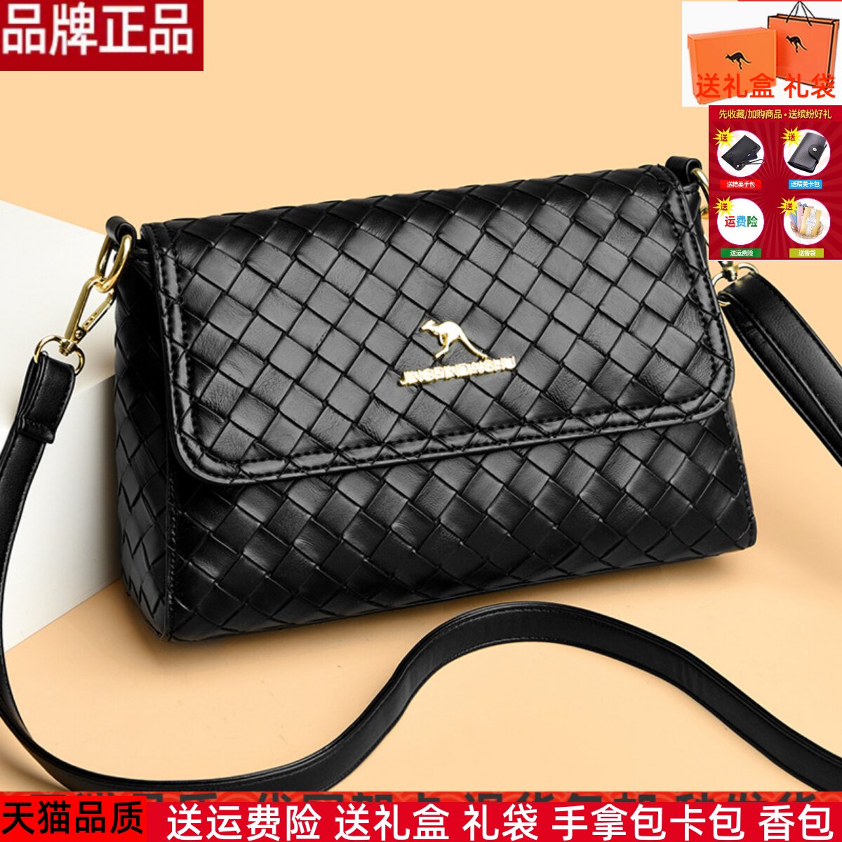 真皮质感女包斜挎包2024新款妈妈百搭编织压纹方包软皮单肩小方包