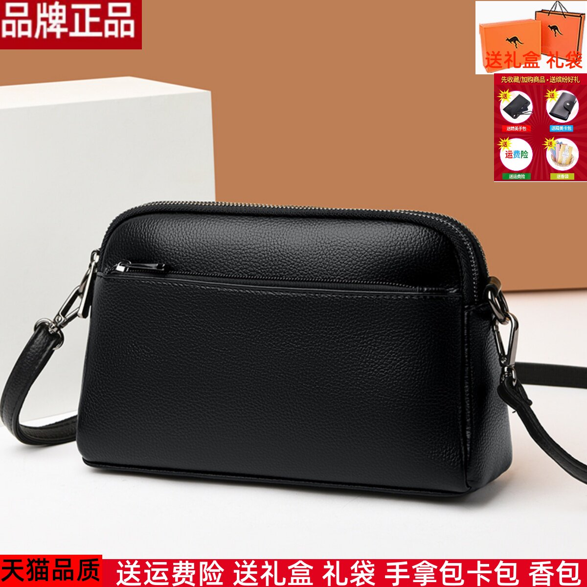 真皮质感包包2024新款时尚多隔层单肩包女休闲百搭质感宽带斜挎包