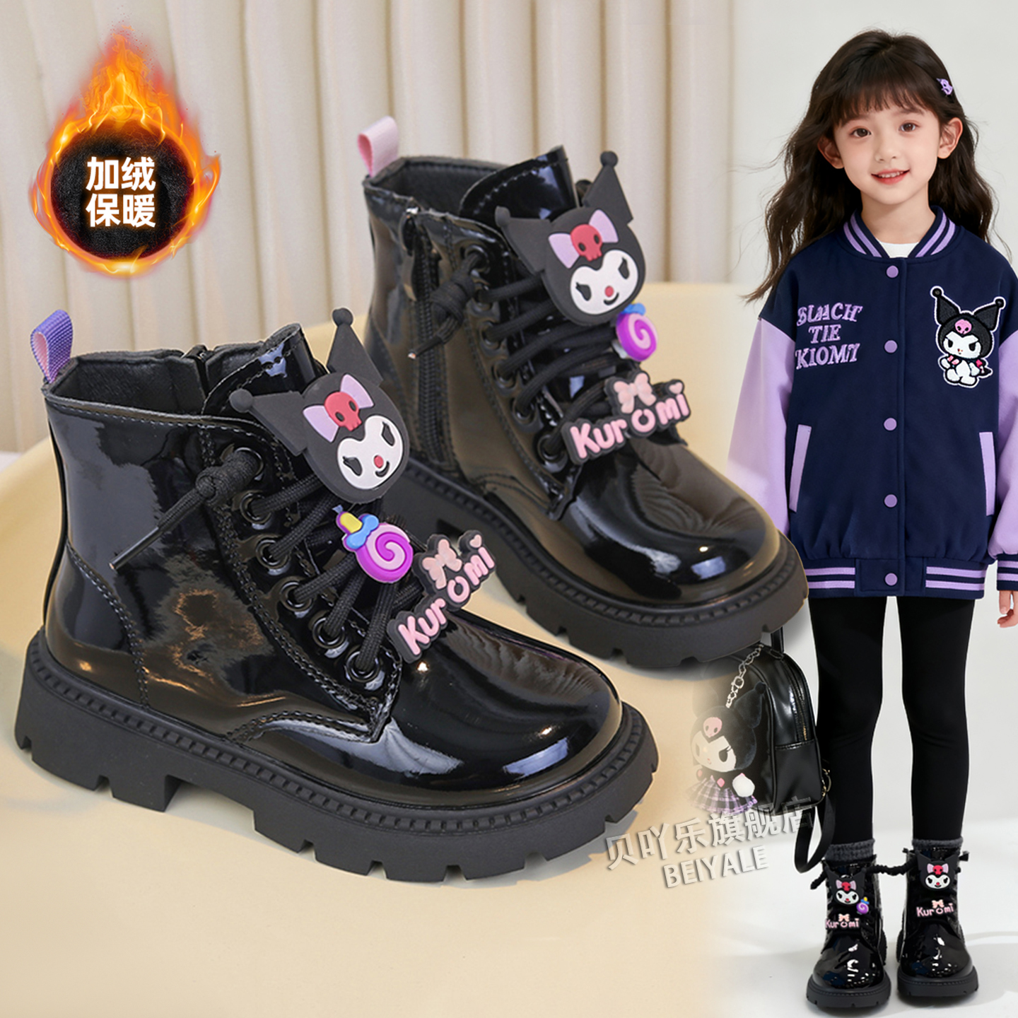 3-12岁女童黑色皮靴库洛米马丁靴