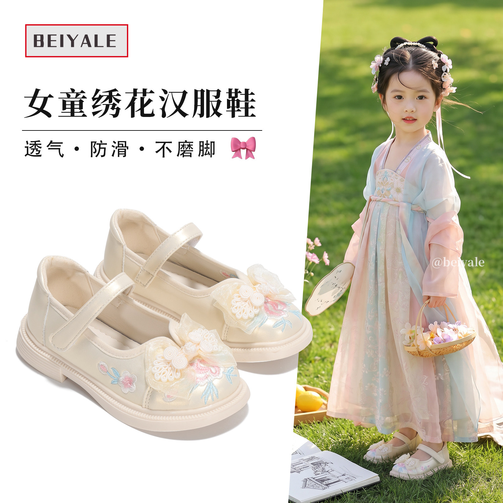 女童古风唐装绣花鞋国风汉服鞋秋图片