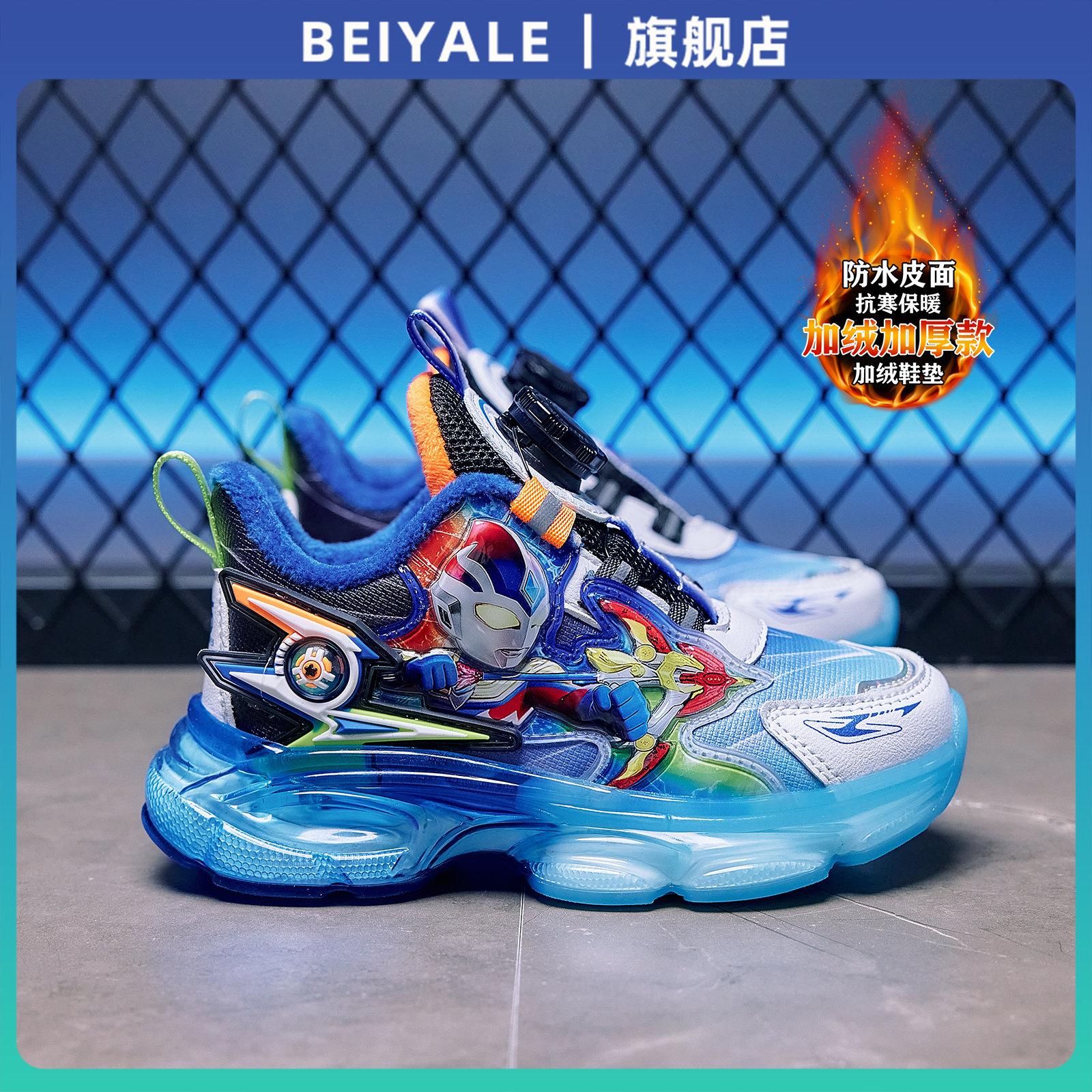 男童奥特曼发光棉鞋2025新款