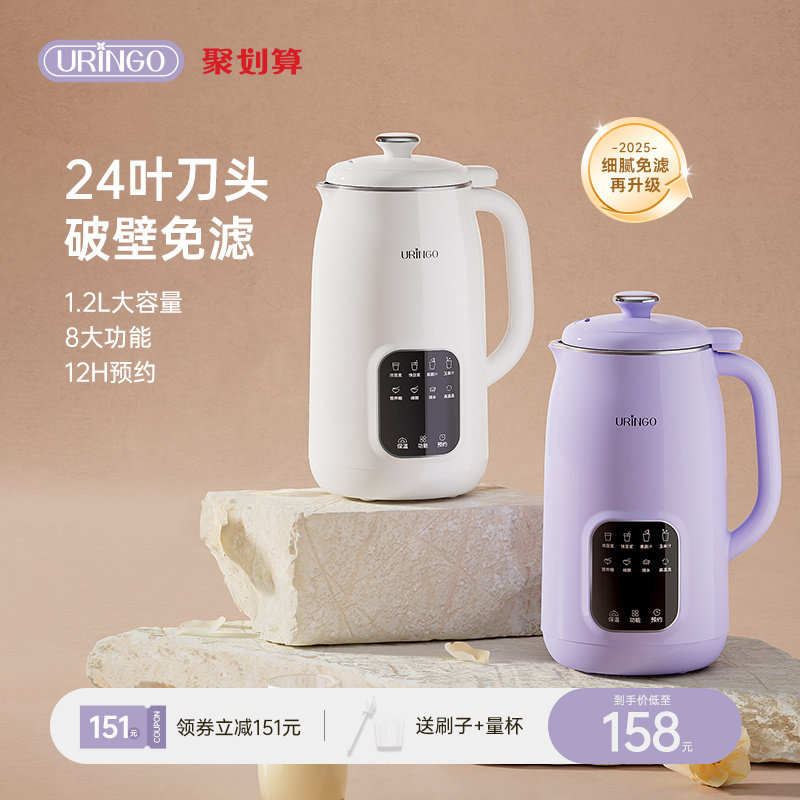 七彩叮当破壁机家用豆浆机全自动大容量多功能料理机官方正品新款