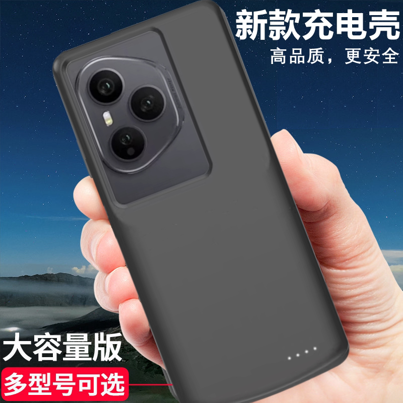 适用荣耀300/400背夹电池100荣耀200pro无线充电宝便捷手机壳电源