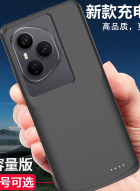 适用荣耀300/400背夹电池100荣耀200pro无线充电宝便捷手机壳电源