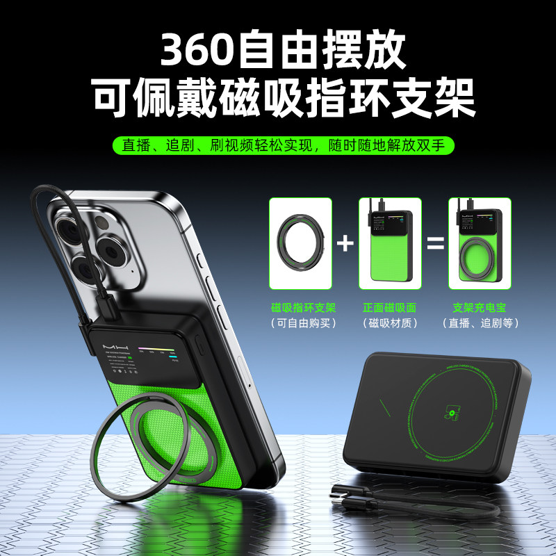 超薄金属磁吸无线充电宝Magsafe外接电池小巧适用苹果华为快充小