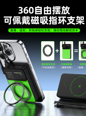 超薄金属磁吸无线充电宝Magsafe外接电池小巧适用苹果华为快充小