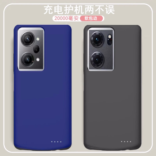 适用oppo K7/K9pro背夹式电池k7x无线快充电宝k5手机壳移动电源k3