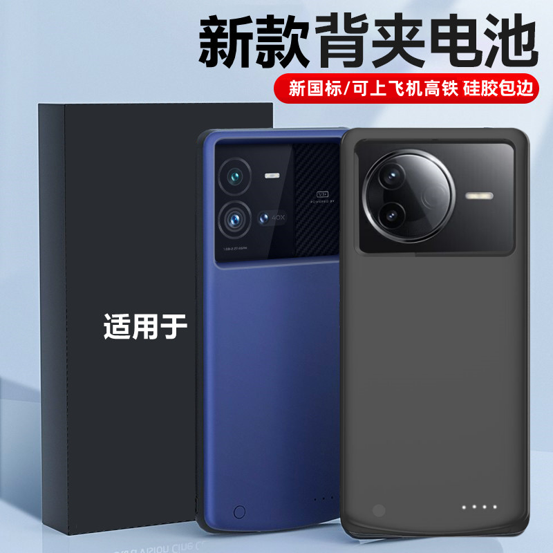 适用红米K70/K80背夹电池K60e无线充电宝K50 ultra手机壳电源k40s