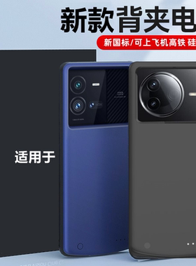 适用红米K70/K80/K90背夹电池K60e无线充电宝K50 ultra手机壳k40s
