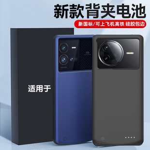 适用红米K70/K80/K90背夹电池K60e无线充电宝K50 ultra手机壳k40s