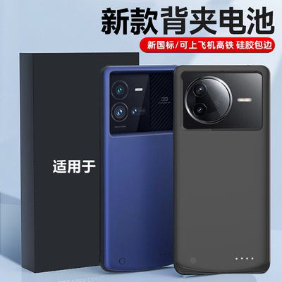 适用红米K70/K80/K90背夹电池K60e无线充电宝K50 ultra手机壳k40s