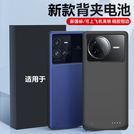 适用红米K70/K80/K90背夹电池K60e无线充电宝K50 ultra手机壳k40s