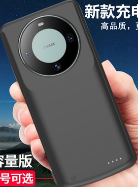 适用华为畅享70X背夹电池80畅享60pro无线手机壳快充电宝移动电源