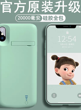适用苹果Xsmax/XR背夹电池11promax无线快充电宝iphone7电源8plus