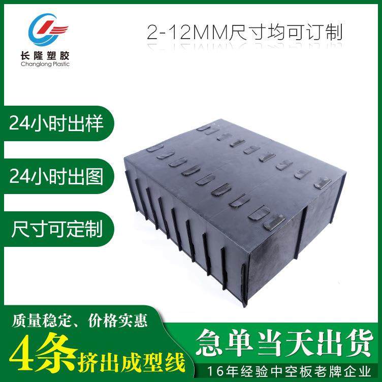 防静电中空板刀卡塑料中空板刀卡可拆卸组装使用方便周转,橡塑材料及制品,其他橡胶制品,淘宝优惠券,粉丝福利购,淘宝优惠卷