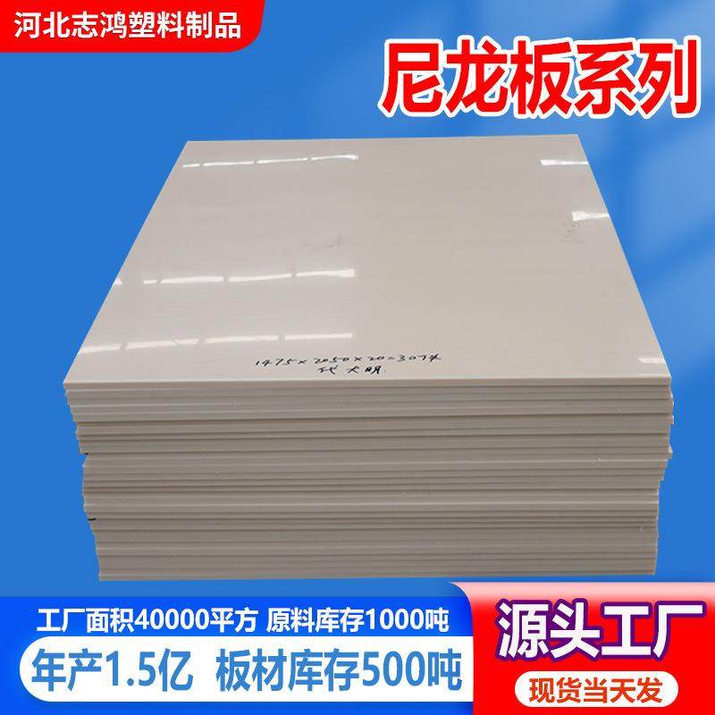 阻燃尼龙板抗磨自润滑增强浇铸用尼龙衬板方条垫块PA66方形尼龙板,橡塑材料及制品,其他橡胶制品,淘宝优惠券,粉丝福利购,淘宝优惠卷