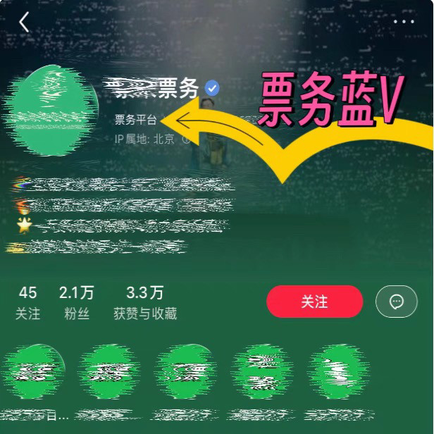 运营文化传媒公司注册营业执照演出许可文艺表演团体证经纪人挂靠