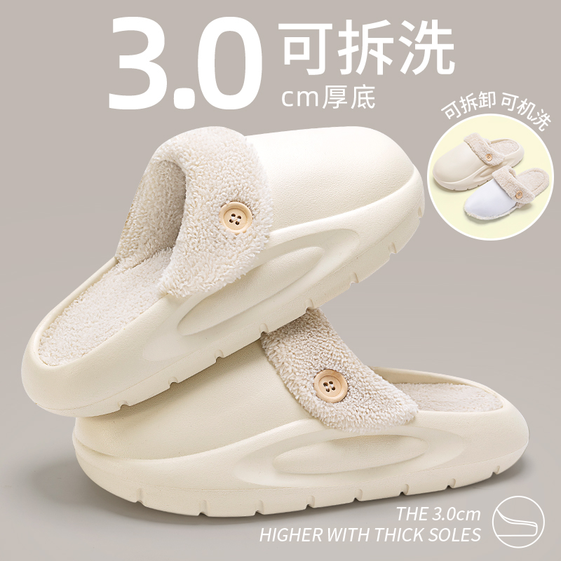 防臭可拆b洗棉拖鞋女冬季2023新款防水情M侣内里可拆卸毛拖鞋男冬
