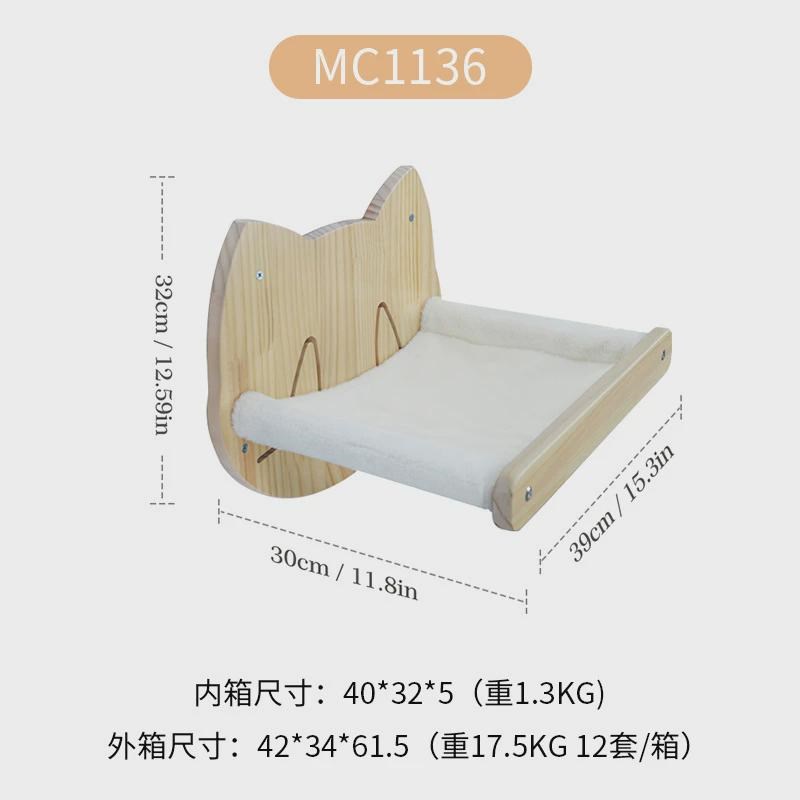 厂家直供木质猫床帆布绒布猫爬架壁挂式猫窝晒太阳宠物窝猫吊床