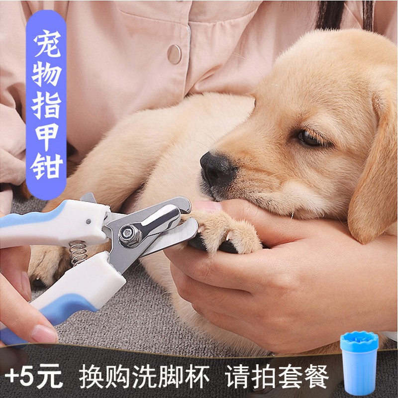 猫指甲剪猫咪指甲猫咪指甲剪利器指甲钳宠物用品狗狗剪指甲刀