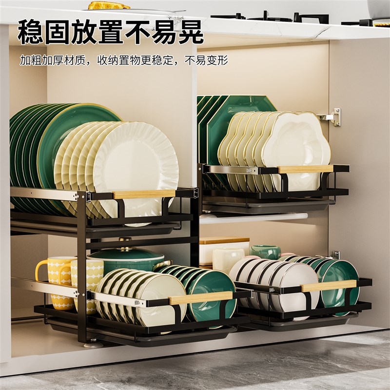 厨房抽拉碗碟收纳架免打孔橱柜内碗架拉篮置物架碗盘沥水推拉抽屉