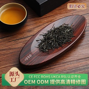 高精度茶则电子秤禅意称茶器精准茶叶秤茶道专用秤小型克数称重