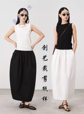 缝纫裁剪图E131新款简约通勤半身裙子春夏裙宽松显瘦长裙女纸样版