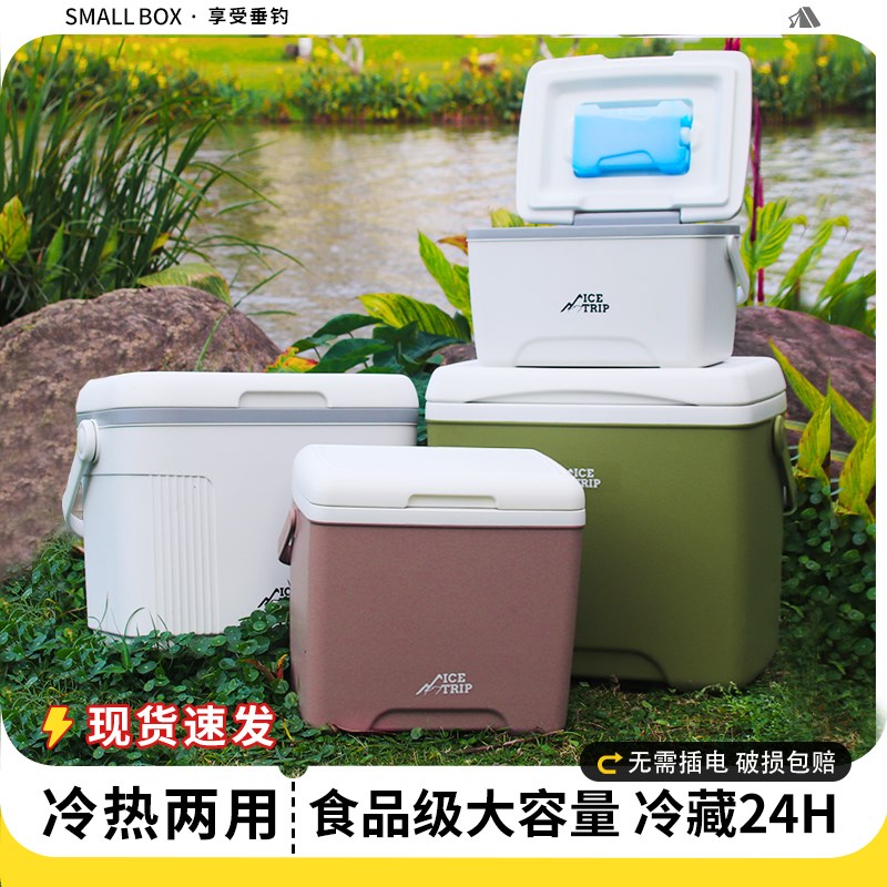 户外钓鱼箱海钓钓箱多功r能增氧打氧迷你小钓箱养鱼活虾箱保温保