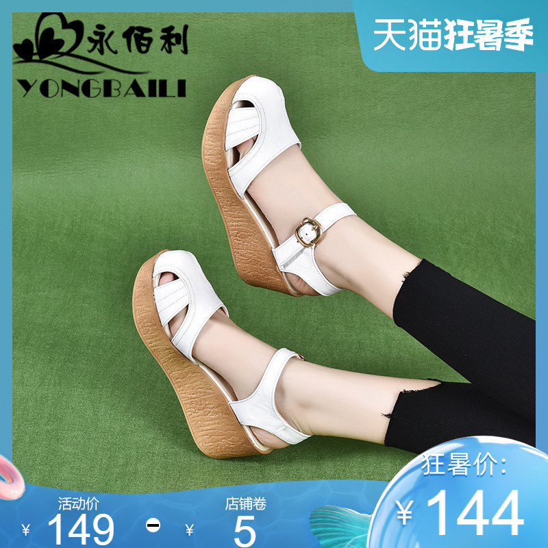 真皮坡跟凉鞋女露趾2021夏季新款厚F底高跟鞋松糕底牛皮防水台女