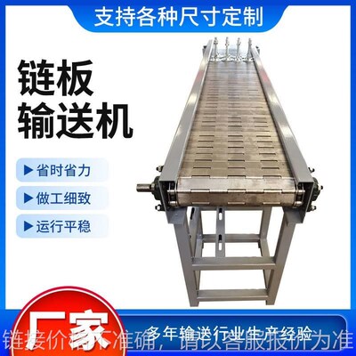 厂家镀锌炼板输送l机 不锈钢炼板输送设备小型爬坡炼板输送线