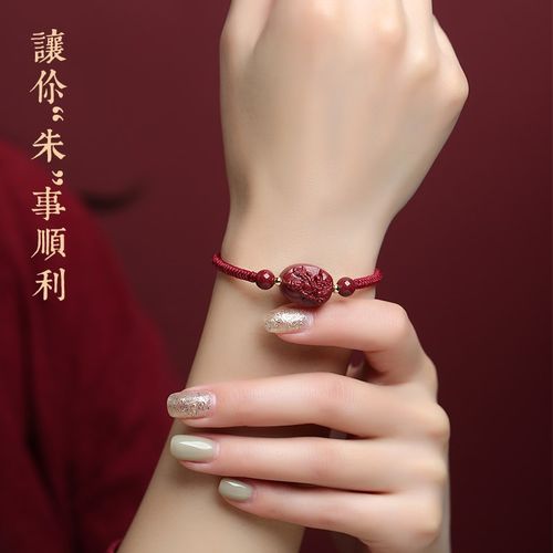 虎年本命年红绳手链女虚空藏菩萨属虎蛇猴猪龙本命佛手串男士手绳