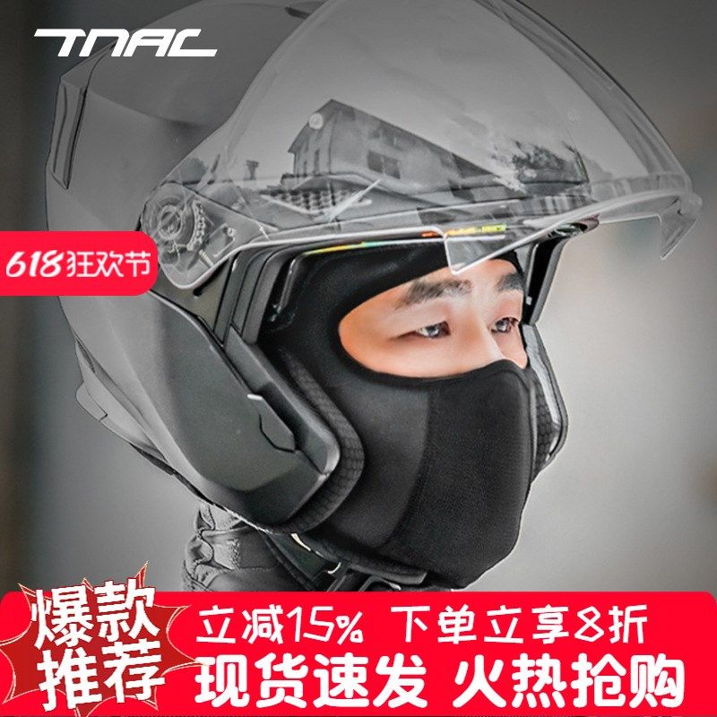 拓驰夏季摩托车机车冷感骑行头套防晒吸汗面罩速干男女通用四季