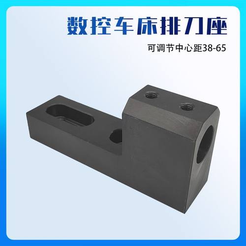数控车床车刀座排刀座打孔内孔刀座正反钻孔刀架可调孔距U钻刀架