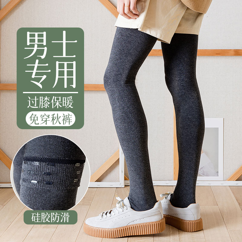 过膝盖长筒袜子男秋冬款半截高桶棉毛内G搭裤袜加长大尺码防滑大