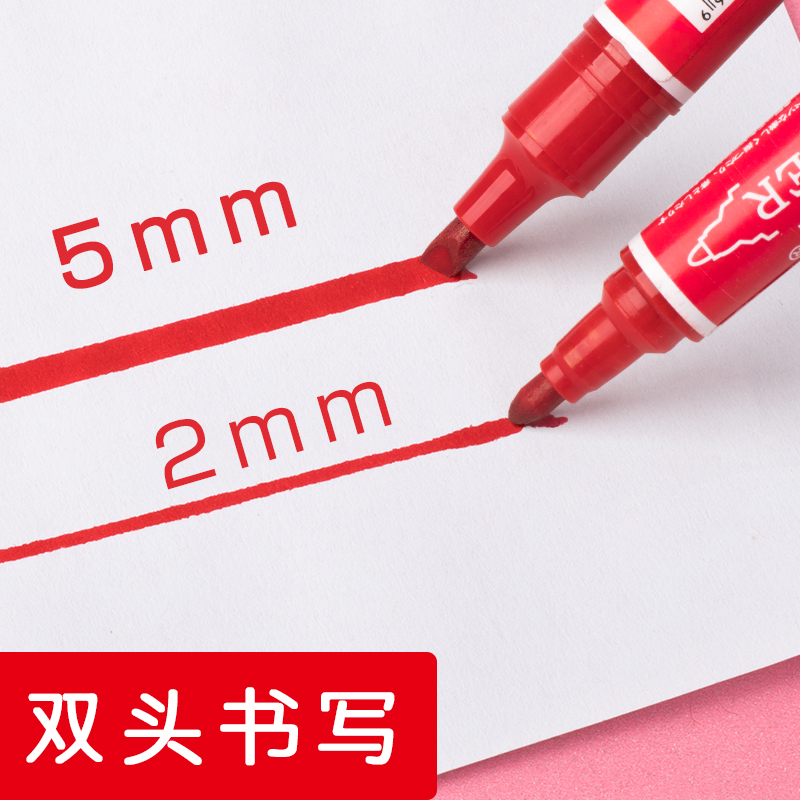 斯尼尔马克笔大头记号笔可加墨水黑色彩色油性大号容量双头防水套