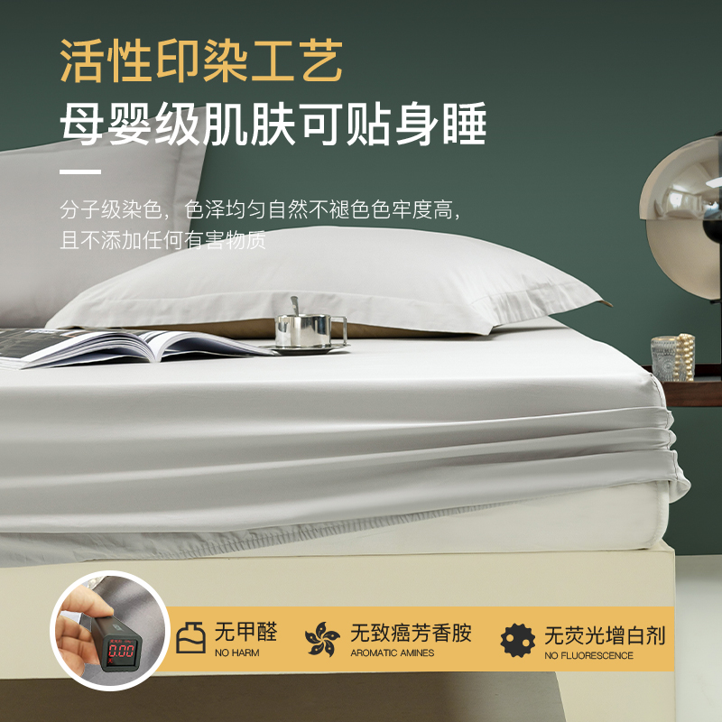 200支纯棉床笠单件加厚全棉床罩2022新款床垫套席梦思四件套冬季
