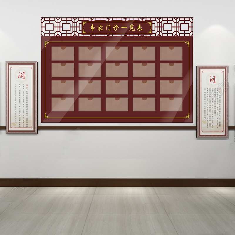 专家门诊一览表医院医生专家介绍栏公示牌PVC板材质加亚克力卡槽