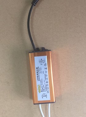 LED电源驱动器JL-FS48-600 48W集成平板灯专用600*600