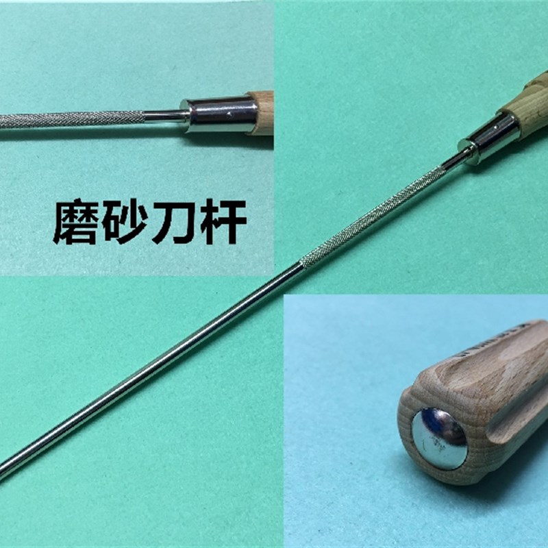 京木罗丝刀木柄高档螺丝刀119A带磨砂螺纹一字改锥12寸开刀缝纫机