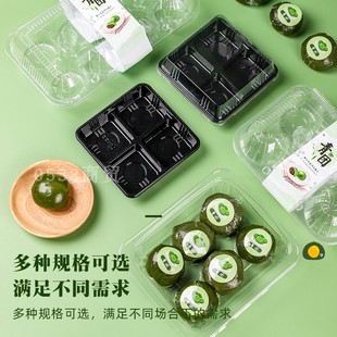 青团包装盒清明果专用打包盒装青团子的盒子透明艾草艾糍礼盒贴纸