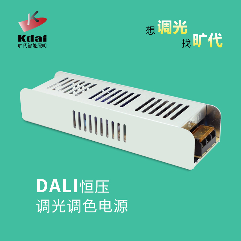 LED灯带调光电源控制器可控硅0/1-10V 0 1到10V驱动24V压智能家居