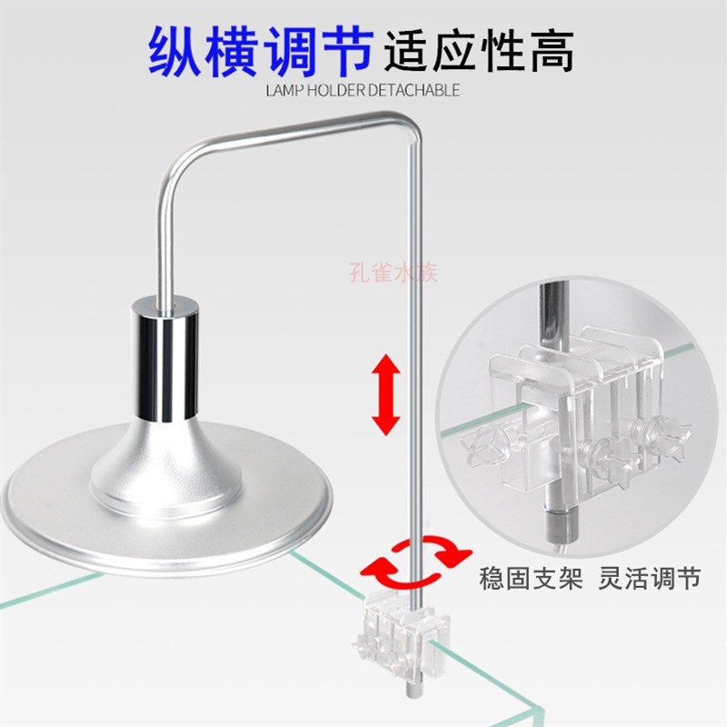 欣玛led水草水族灯夹灯水陆缸鱼缸造景灯吊灯E27灯头照明灯鱼光谱