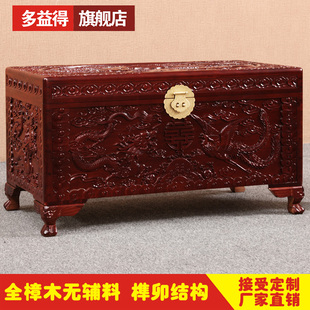 香樟木箱子全樟木实木婚嫁箱嫁妆箱结婚收纳储物箱衣箱陪嫁用品