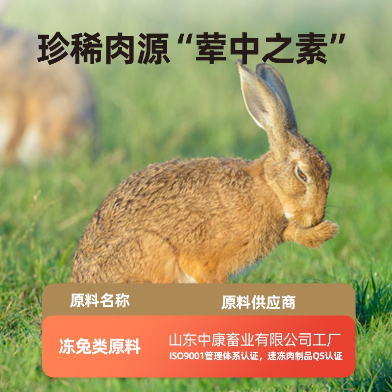 #梅林精选# 江小傲全价冻干生骨肉兔肉猫粮主粮幼猫成猫营养主食